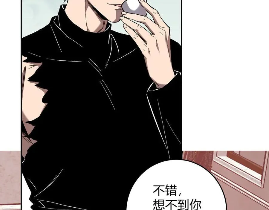 第69话 龙哥？阿龙！再入红星！ 第6页