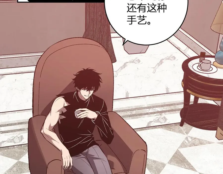 第69话 龙哥？阿龙！再入红星！ 第7页