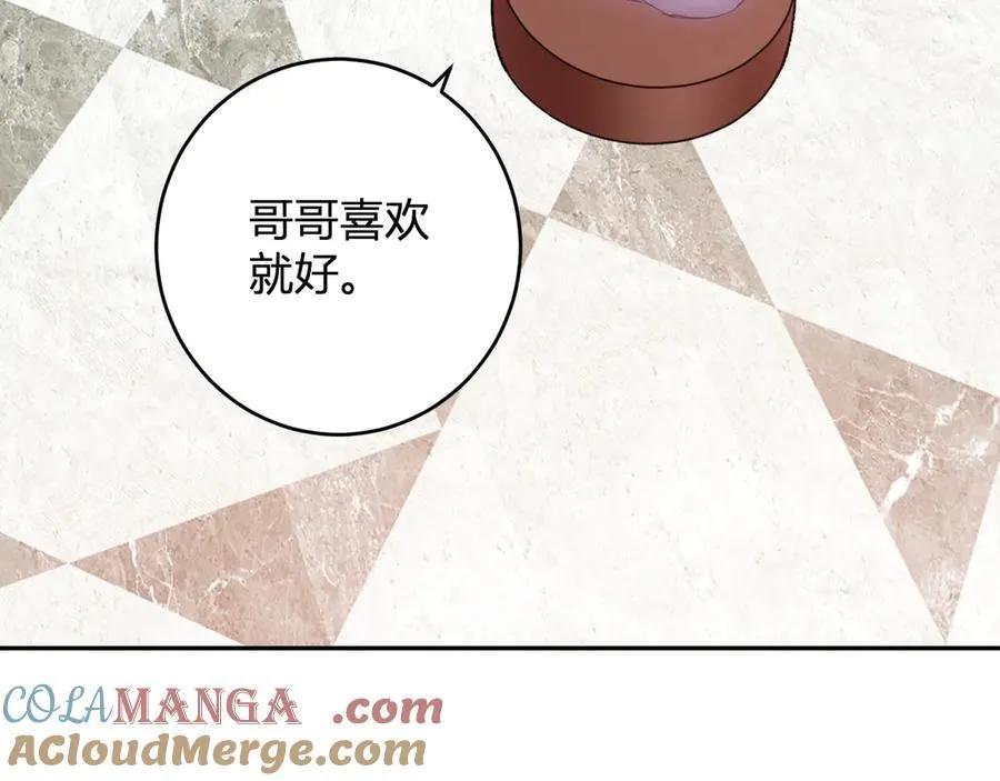 第69话 龙哥？阿龙！再入红星！ 第9页