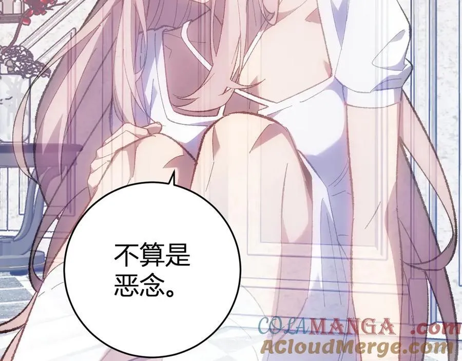 第69话 龙哥？阿龙！再入红星！ 第29页