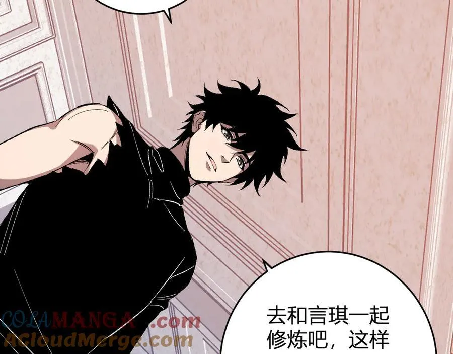 第69话 龙哥？阿龙！再入红星！ 第33页