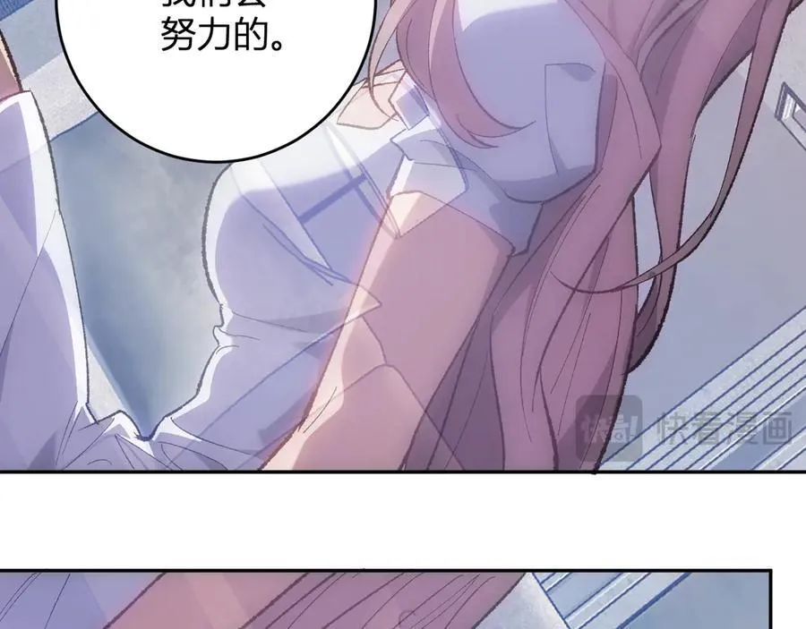 第69话 龙哥？阿龙！再入红星！ 第35页