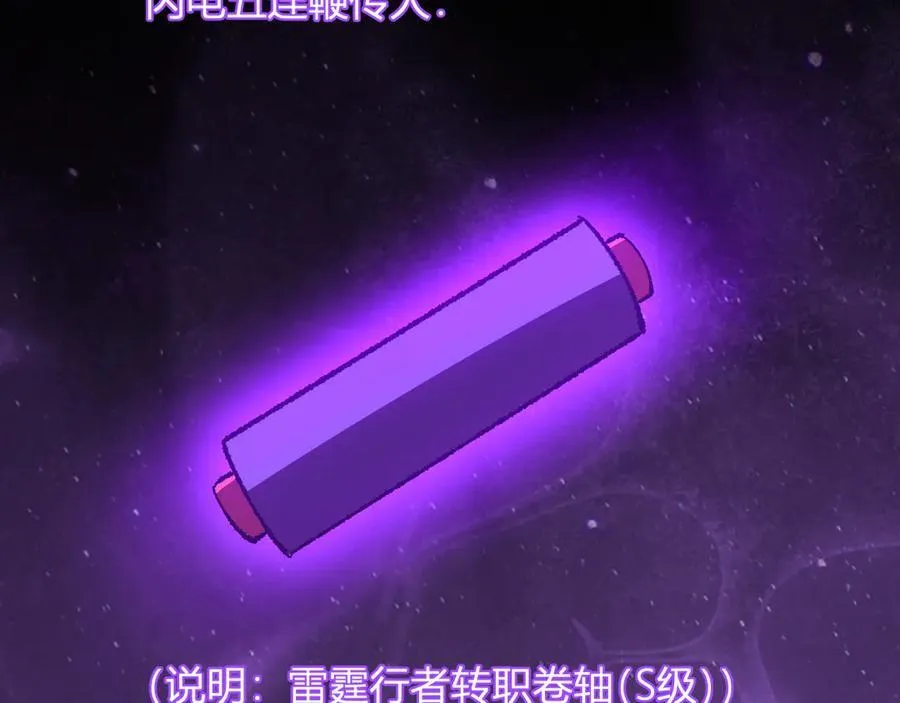 第69话 龙哥？阿龙！再入红星！ 第40页