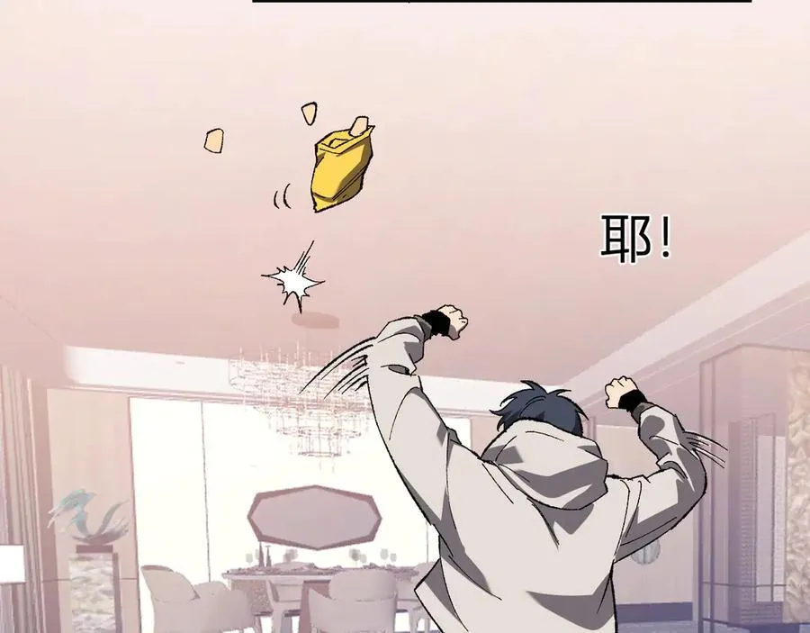 第69话 龙哥？阿龙！再入红星！ 第52页