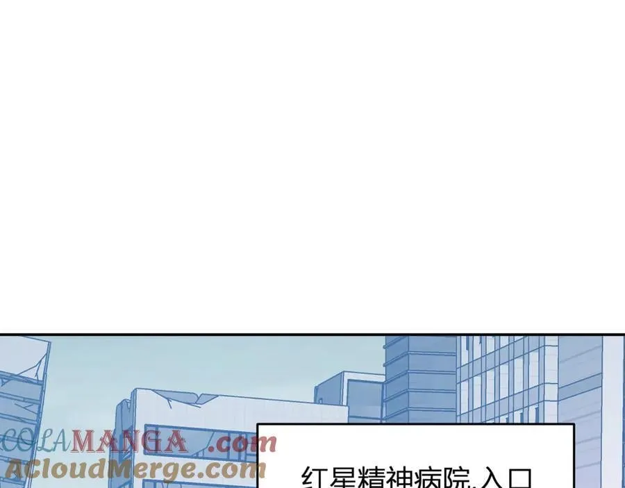 第69话 龙哥？阿龙！再入红星！ 第65页