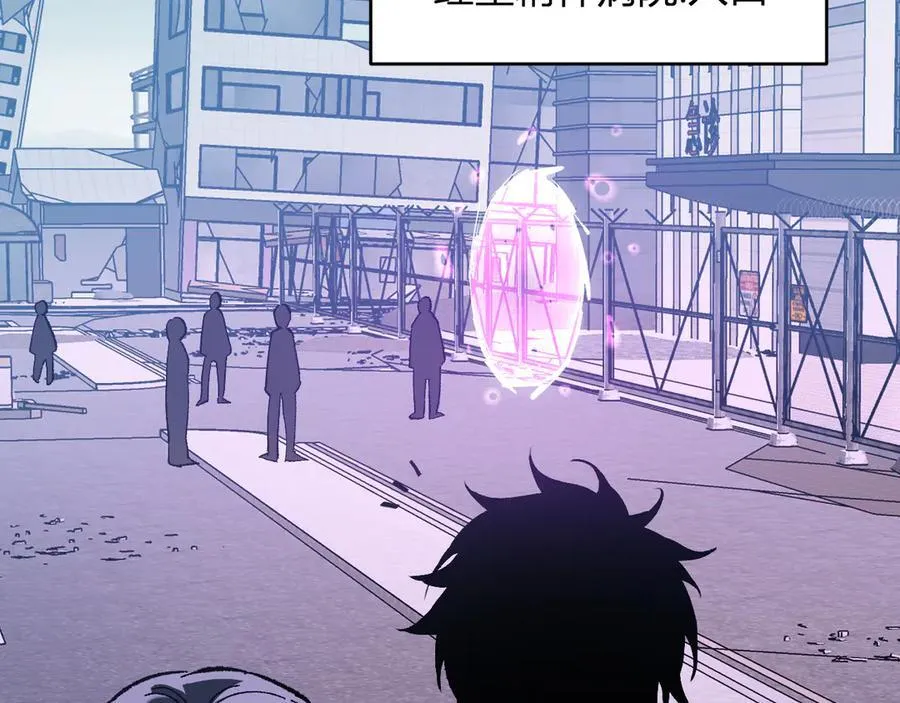 第69话 龙哥？阿龙！再入红星！ 第66页
