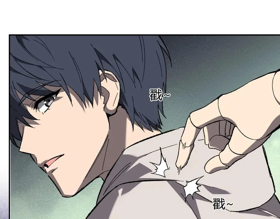 第69话 龙哥？阿龙！再入红星！ 第76页