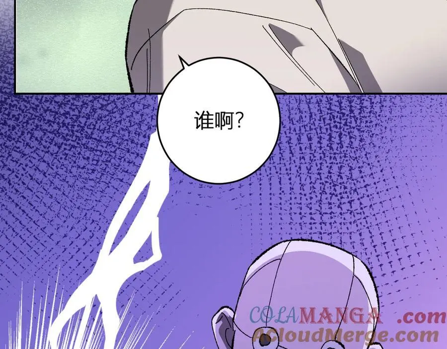 第69话 龙哥？阿龙！再入红星！ 第77页