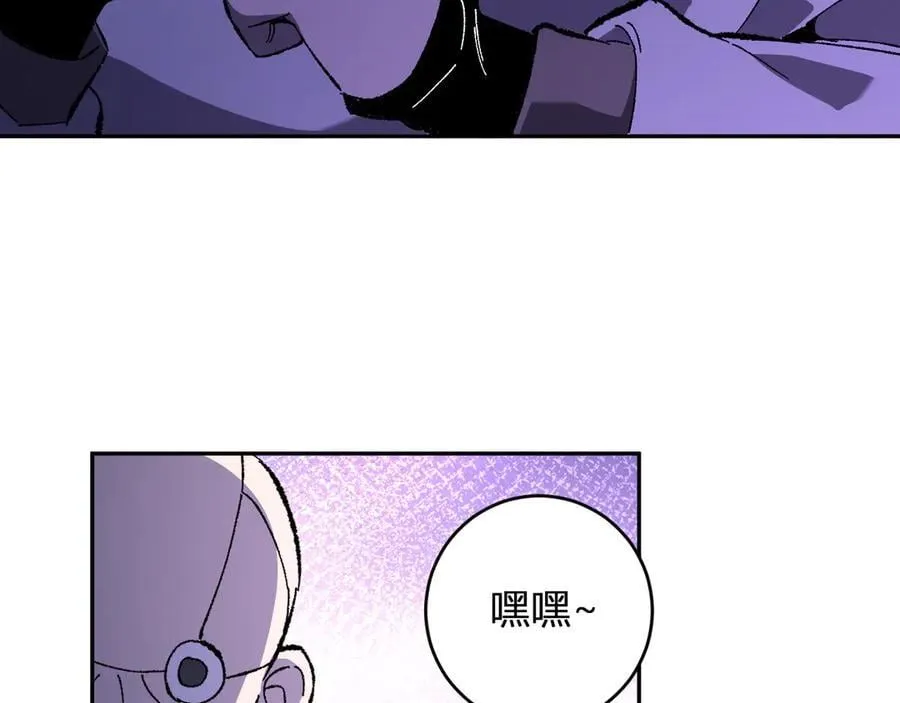 第69话 龙哥？阿龙！再入红星！ 第80页
