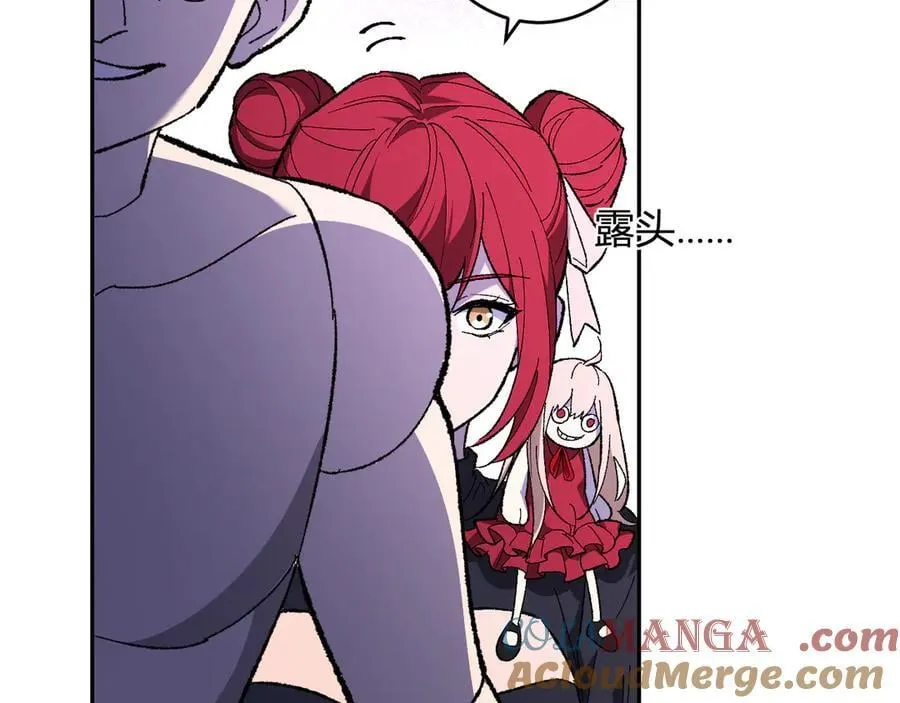 第69话 龙哥？阿龙！再入红星！ 第81页