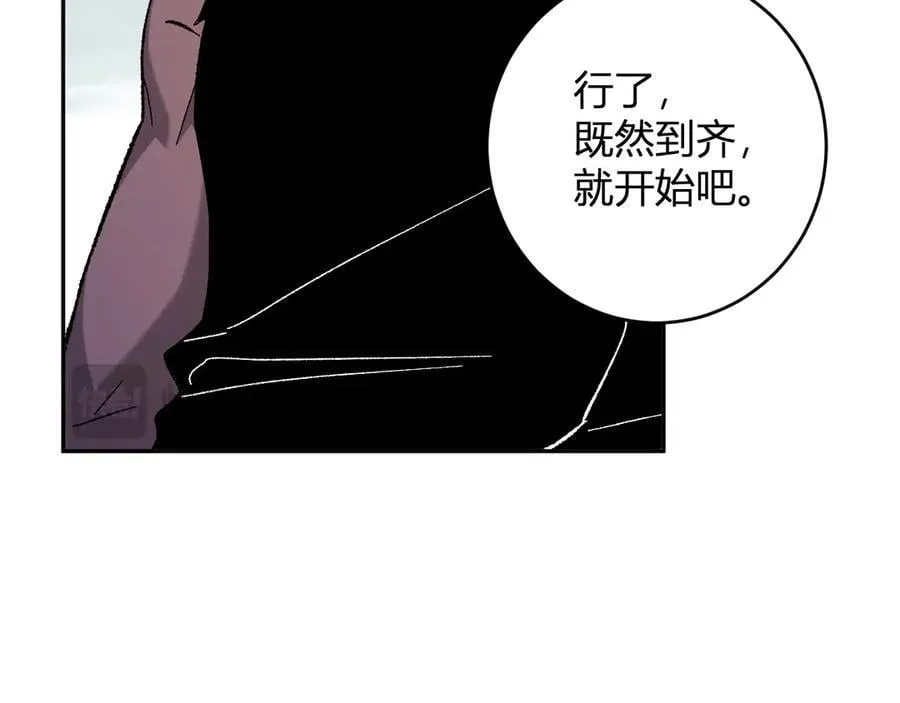 第69话 龙哥？阿龙！再入红星！ 第91页