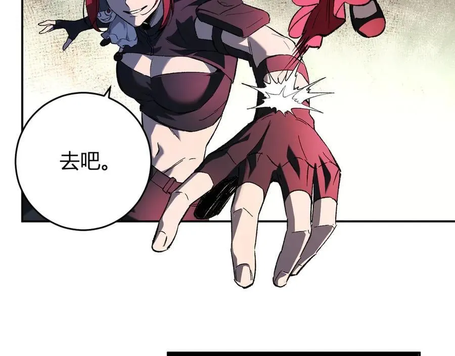 第70话 召唤桀派！ 第10页