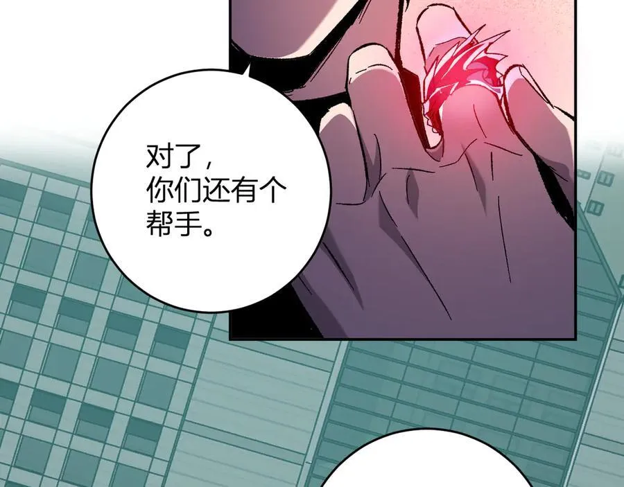 第70话 召唤桀派！ 第12页