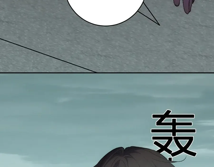 第70话 召唤桀派！ 第15页