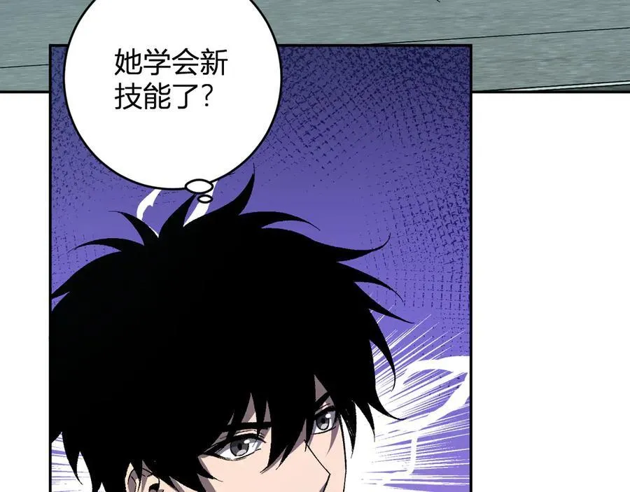 第70话 召唤桀派！ 第18页