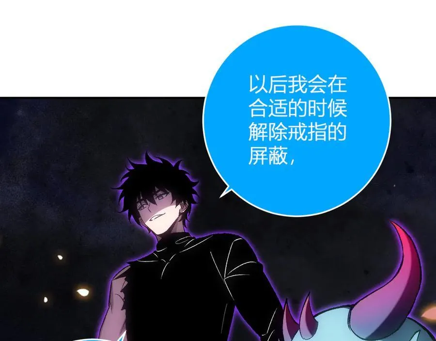 第70话 召唤桀派！ 第32页