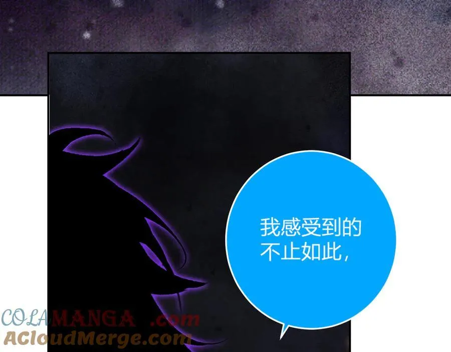 第70话 召唤桀派！ 第37页