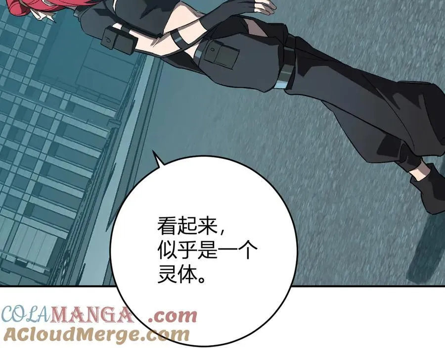 第70话 召唤桀派！ 第45页