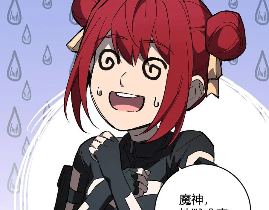 第70话 召唤桀派！ 第62页