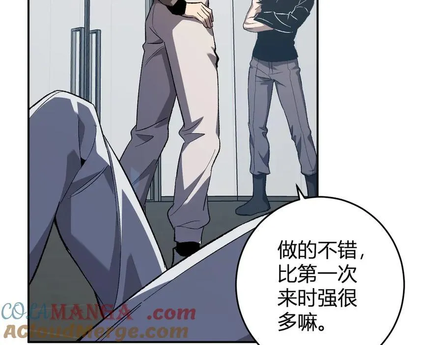 第70话 召唤桀派！ 第73页