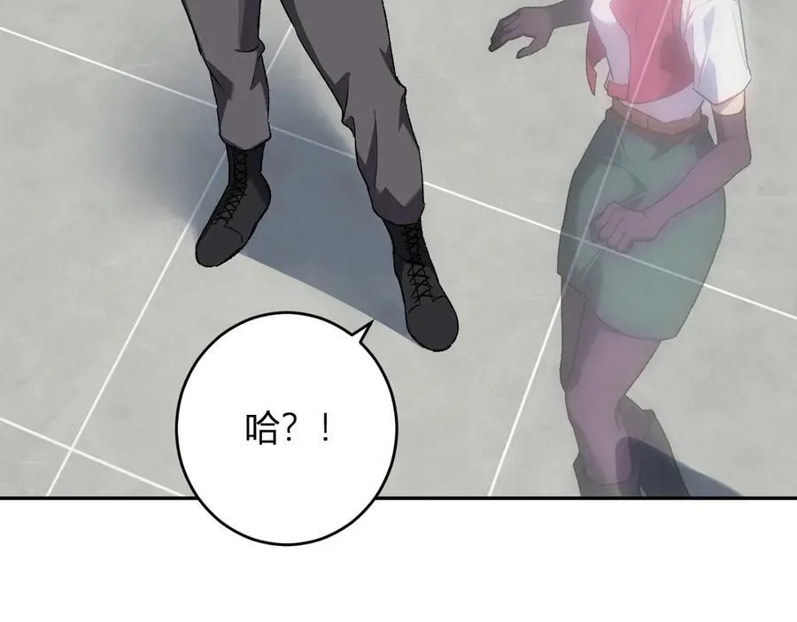第70话 召唤桀派！ 第78页