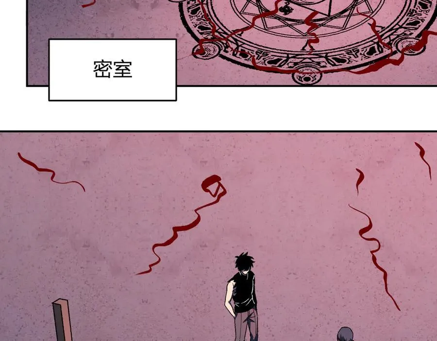 第70话 召唤桀派！ 第82页