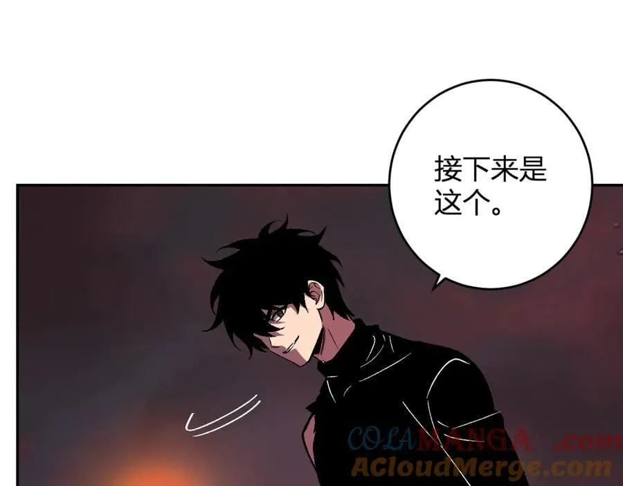 第70话 召唤桀派！ 第89页