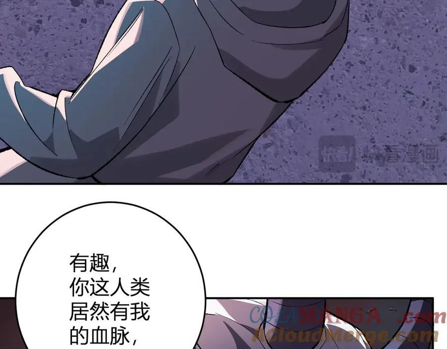 第70话 召唤桀派！ 第113页