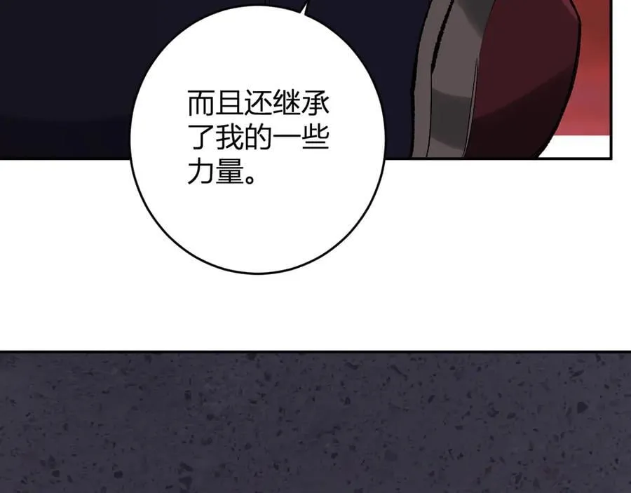 第70话 召唤桀派！ 第115页