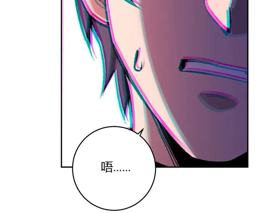 第70话 召唤桀派！ 第122页