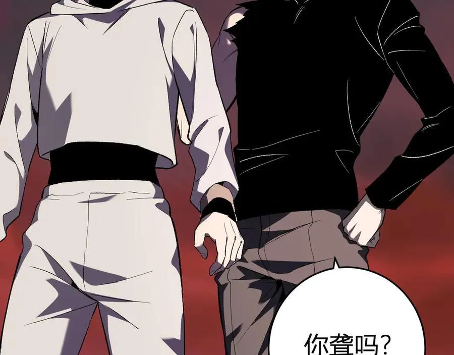 第70话 召唤桀派！ 第126页