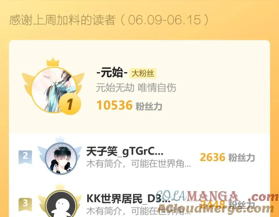 第70话 召唤桀派！ 第129页