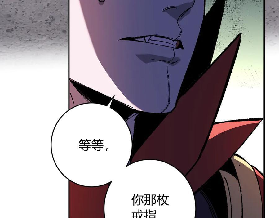 第71话 畏惧的桀派 第19页