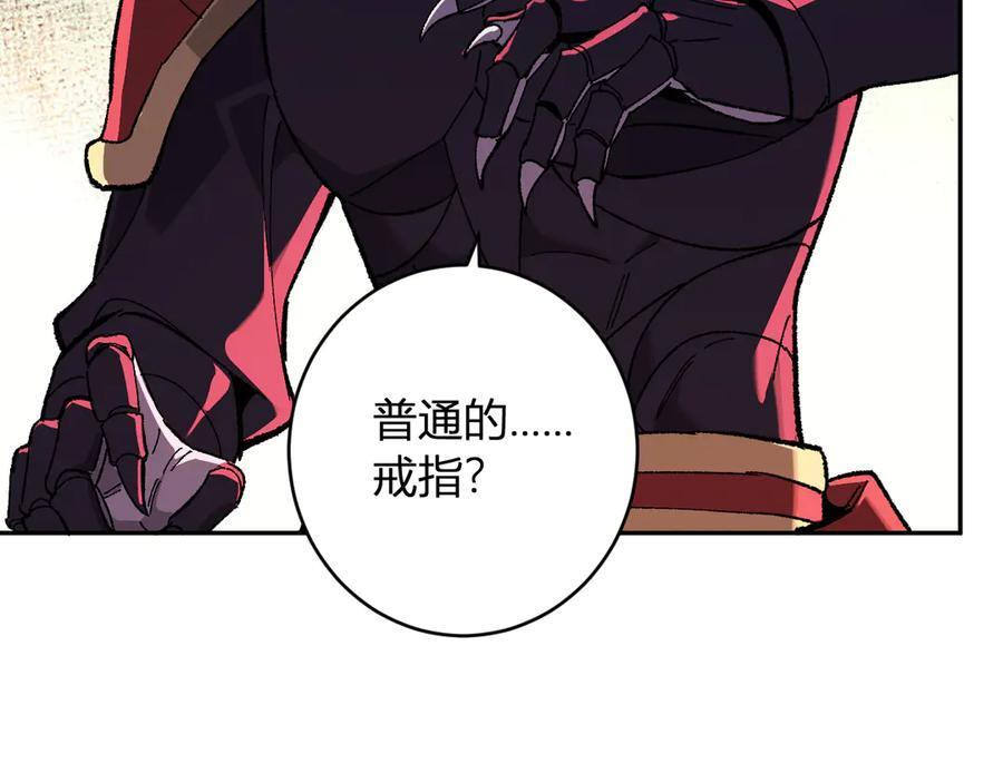 第71话 畏惧的桀派 第24页