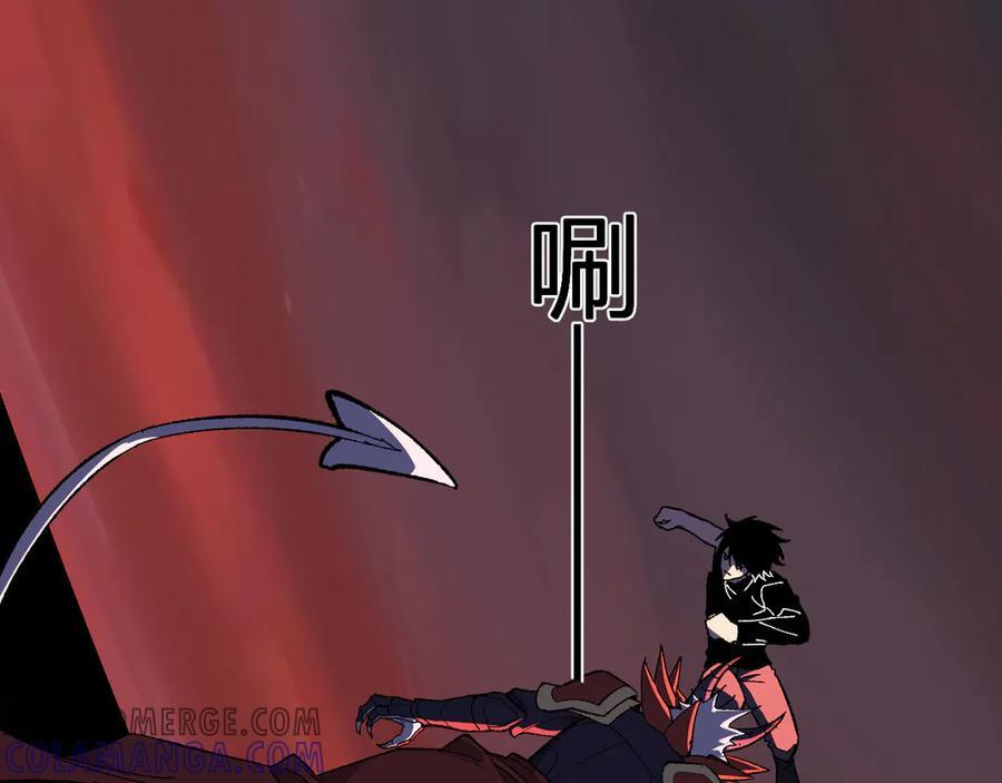 第71话 畏惧的桀派 第25页