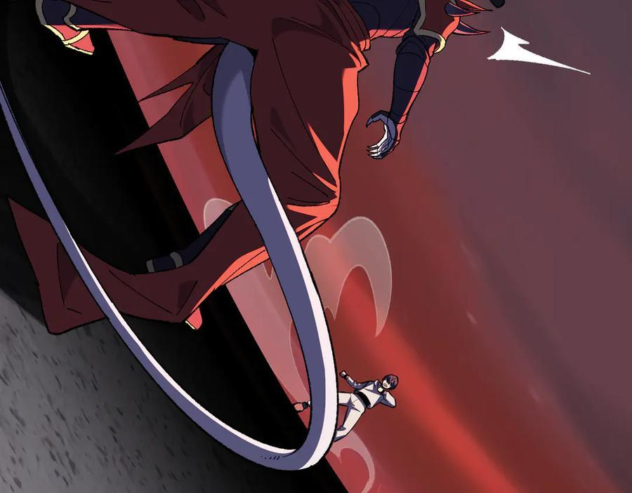 第71话 畏惧的桀派 第26页
