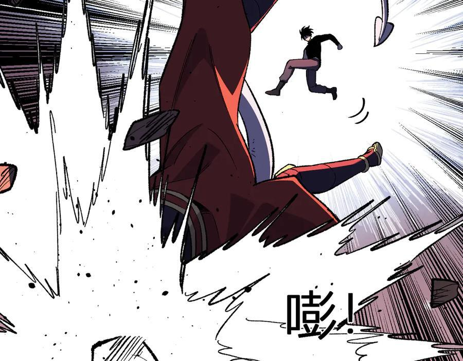 第71话 畏惧的桀派 第31页