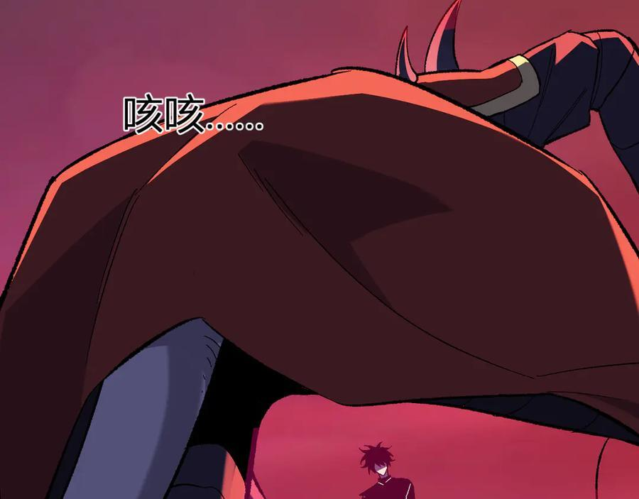 第71话 畏惧的桀派 第35页