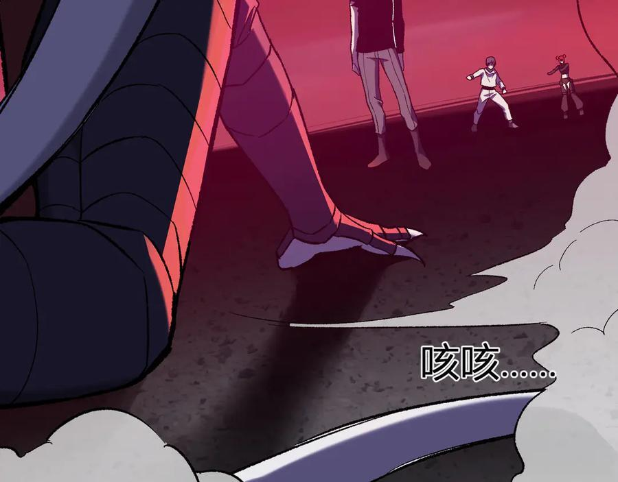 第71话 畏惧的桀派 第36页