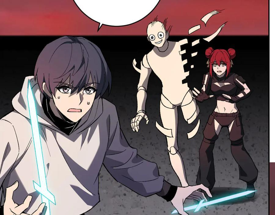 第71话 畏惧的桀派 第38页