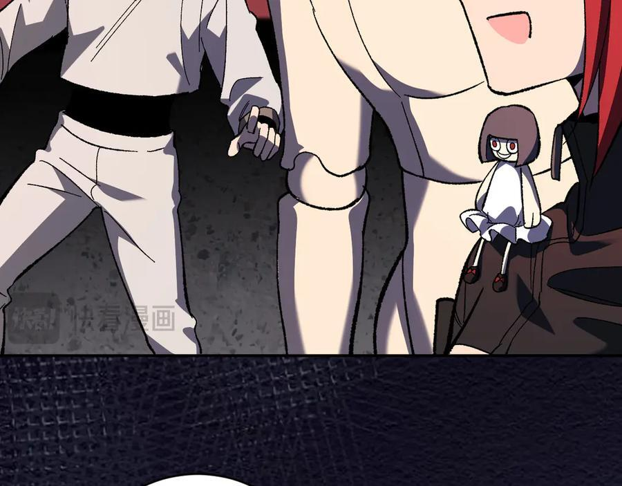 第71话 畏惧的桀派 第43页