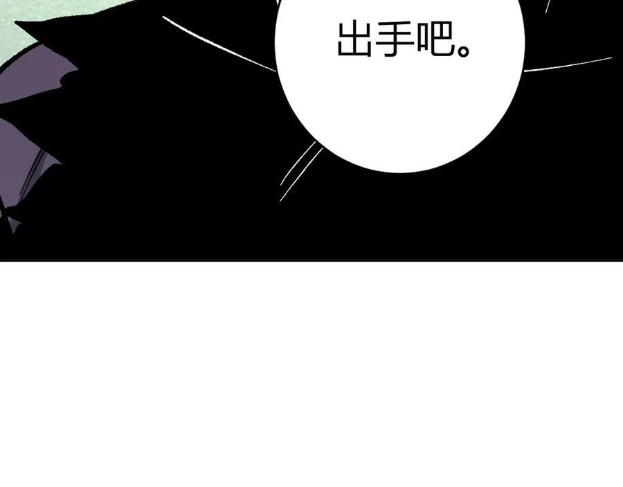 第71话 畏惧的桀派 第47页