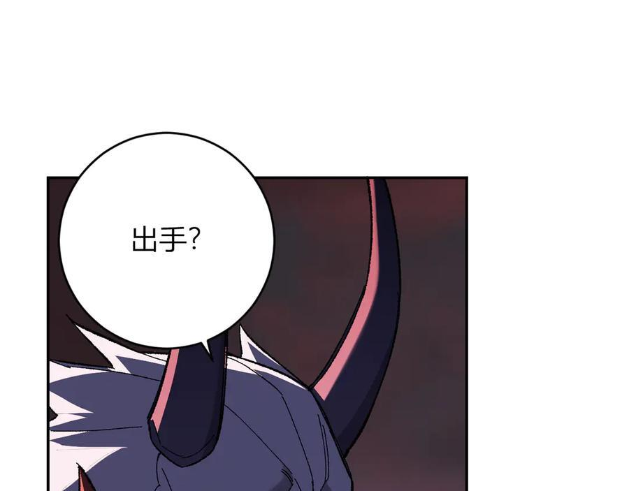 第71话 畏惧的桀派 第48页