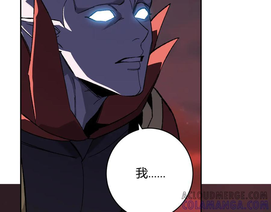 第71话 畏惧的桀派 第49页
