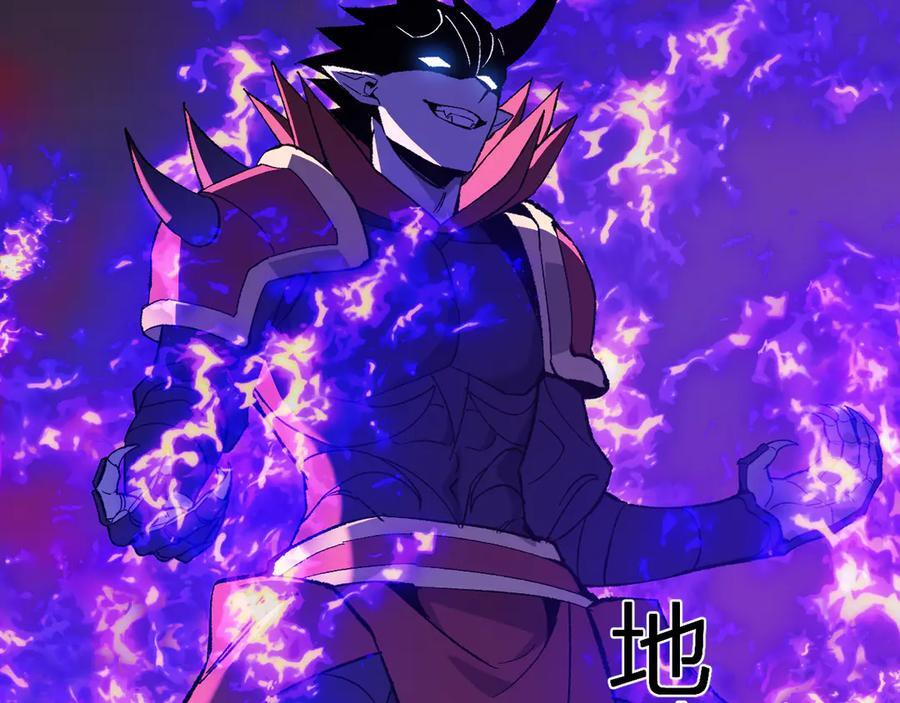 第71话 畏惧的桀派 第58页