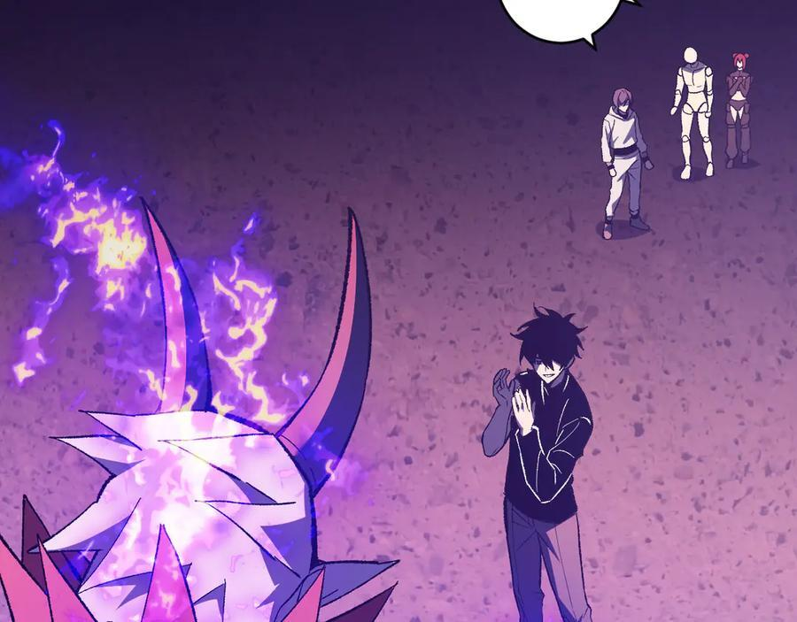 第71话 畏惧的桀派 第63页