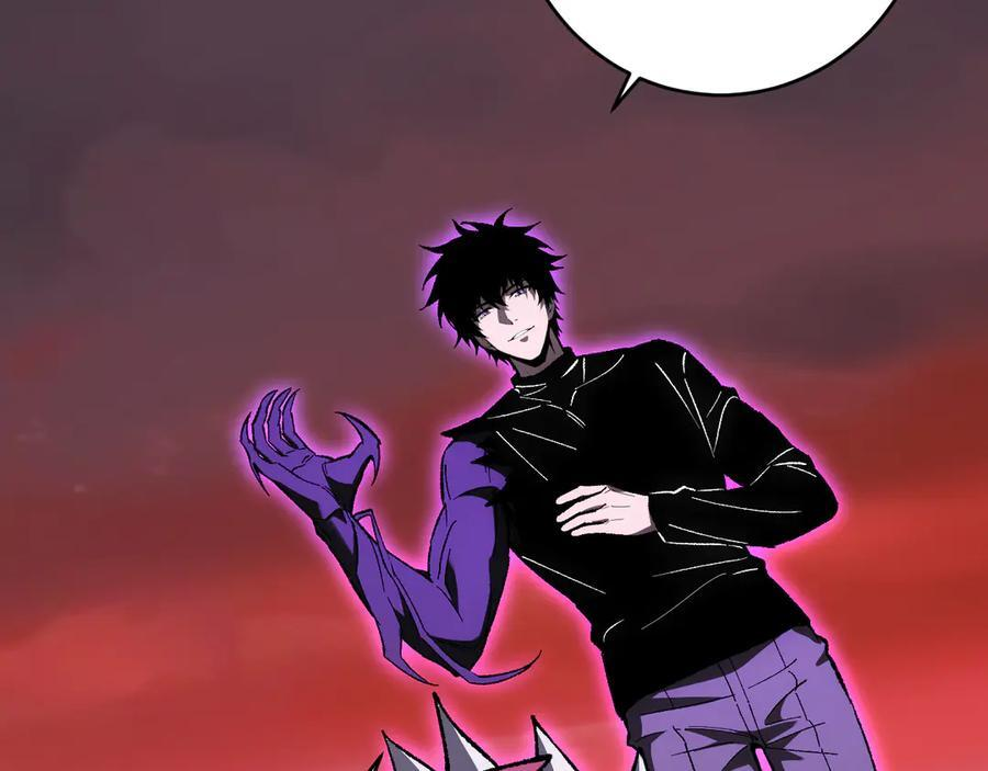 第71话 畏惧的桀派 第74页