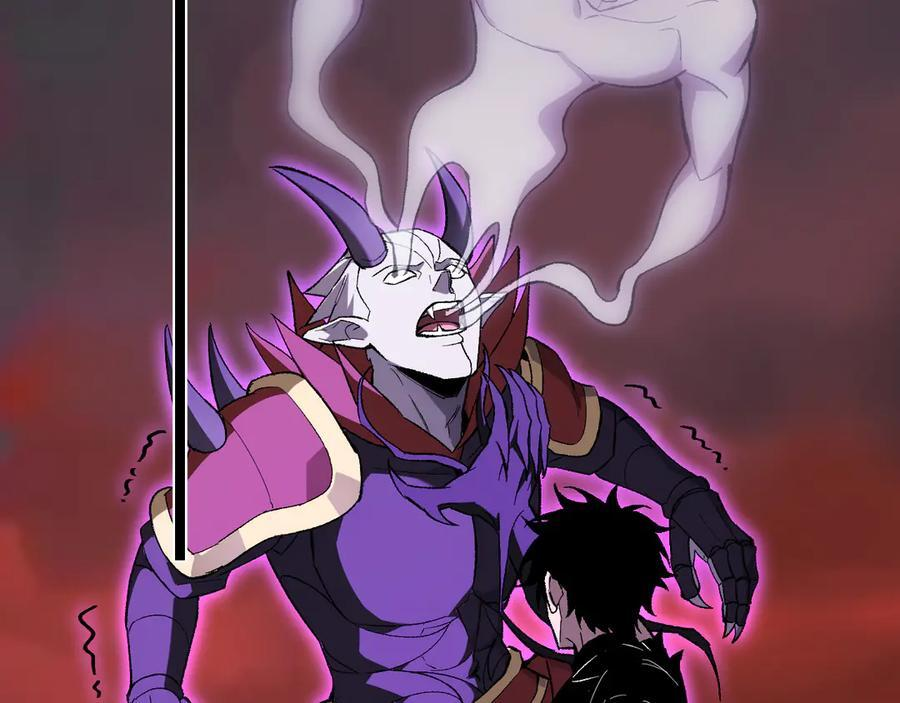 第71话 畏惧的桀派 第78页