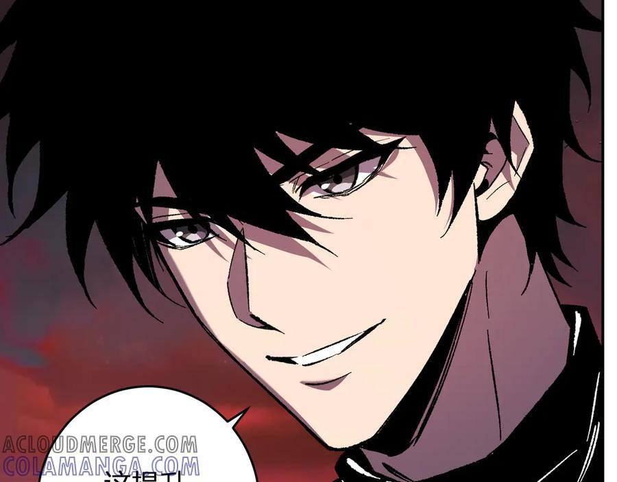 第71话 畏惧的桀派 第85页