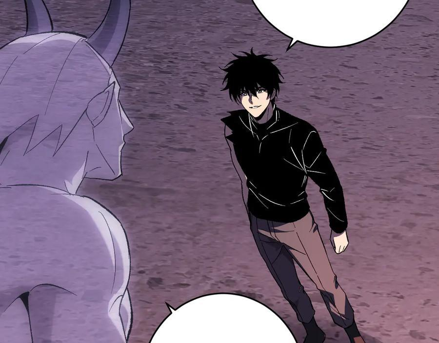 第71话 畏惧的桀派 第87页